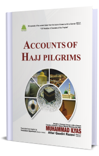 Accounts of Hajj Pilgrims