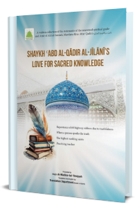 Shaykh Abd Al Qadir Al Jilani s Love For Sacred Knowledge