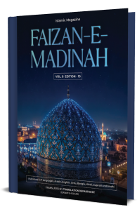 Islamic Magazine Faizan e Madina Vol-8 Edition-10