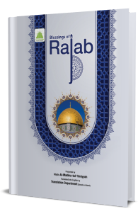 Blessings of Rajab