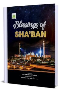 Blessings of Shaban