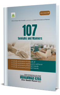 107 Sunnahs and Manners