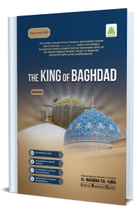 The King of Baghdad